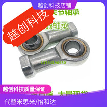 Spherical plain bearing REB N 5 6 8 10 12 14 16 18 20 22 25 28 30 35 40 up to 50 K
