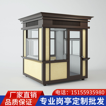Sentry box security booth outdoor parking lot toll booth duty room communication room community security booth factory outlet