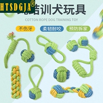 Dog toy dog bite rope set molar rope knot toy ball golden hair Teddy Bome puppies big and small dog toys