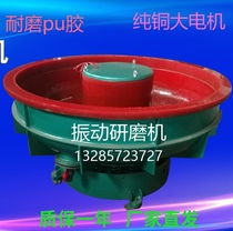 Vibrating grinder polishing machine deburring equipment Shaker bucket vibrating light trim machine 380V