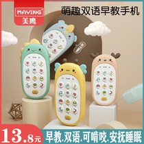 Baby mobile phone toys 0-3 years old 4 baby puzzle early education story children music phone can bite simulation model