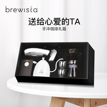 Brewista Hand-brewed Coffee Set Coffee maker Filter cup Sharing pot Portable gift box set Coffee appliance