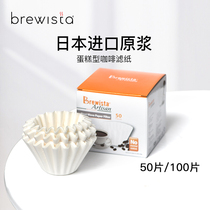 Brewista Cake type hand-brewed coffee filter paper Drip filter wave filter coffee paper 50 100 pieces
