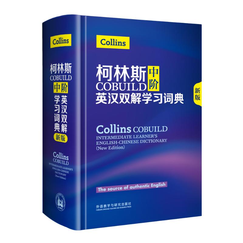 Collins COBUILD Middle-order English-Chinese double-interpretation learning dictionary: (NEW edition)Collins Publishing Co Ltd edited by Kirkell and other English reference books Cultural teaching Foreign language teaching