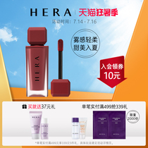 HERA HERA charm color matte lip glaze Soft mist small square matte lipstick Moisturizing long-lasting color lipstick