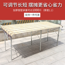 Floor stalls shelves stalls display racks folding tables multifunctional night markets portable and simple mobile push-pull racks