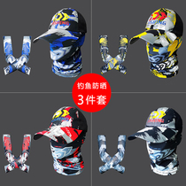 Fishing hat Mens fishing sunscreen equipment full set of three sets of ice silk protective mask set special Luya hat