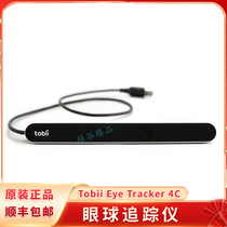 New Tobii Eye Tracker 4C Eye Tracker Eye Tracker Eye controller development kit