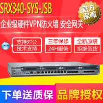 Juniper Juniper SRX340-SYS-JSB Replacement SRX240H2 Enterprise VPN Gigabit Firewall