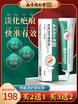  (Buy 2 get 1 free)Herbal surgical scar Hyperplasia Repair Cream Convex and concave pimple scars Light melanin acne marks pits