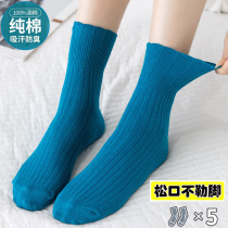 Socks Children Pure Cotton Pine Stockings Lace Full Cotton Moon Socks Mid stockings Socks Pregnant Women Seniors Socks Spring Fall Thin