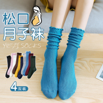 Pine Mouth Pregnant Womens Moon Socks October Postnatal Non Pure Cotton Spring Autumn 6 Thickened Heaps Pile Socks Maternal Socks Summer 5