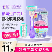 Scraping Hair Knife Lady Hair Removing Knife Shuve Shave Hair Knife Shave Hair Instrument Armpits Hair Shaving Machine Private Ego Hair Loss