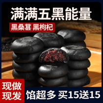 Five Black Mulberry Purple Rice Cake Bread Breakfast Décor Healthy Foods Reduced sugar-free Lean Fat Kasan Clay Snacks