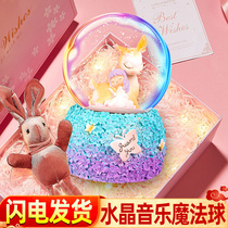 Dream Water Crystal Ball Eight-tone Box Little Girl Girl Girl Girls Spin Trojan Horse Music Box Children Birthday Presents Men