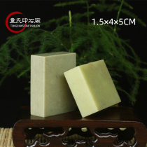 Qingtian STONE 1 5*4*5CM PRACTICE chapter Stone seal carving seal JINSHI seal carving BEGINNER practice chapter