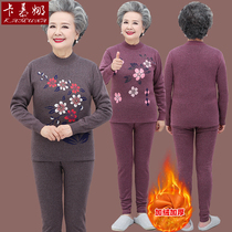 Elderly autumn and winter women plus velvet thick thermal underwear set 60-70 years old mother old grandmother autumn trousers