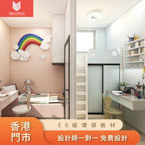 Public housing Small apartment room Whole house custom childrens bed Combination bed Double bunk bed Wardrobe floor bed Tatami