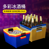 Thickened bar beer frame Plastic rectangular ice bucket Large beer basket KTV creative beer box Commercial