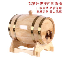 Oak wine barrel with faucet 1 5L wine white wine red wine barrel Household decoration beer barrel Large bubble wine barrel