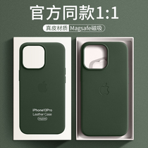 iPhone13Promax Mobile Phone Shell New Magnetic Attraction Animation Apple 13Pro Official Dedicated Little Crowdwave Real Leather Max Anti-Fall Full Bag thirteen Pale Green Men Senior Senses Womens Extravaganza