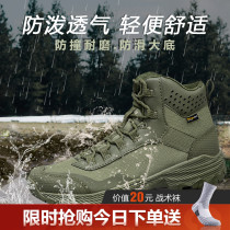 Free soldier mountaineering shoes desert boots mens summer breathable mid-help outdoor hiking non-slip wear-resistant waterproof shoes