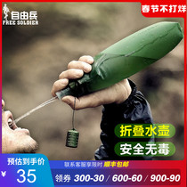 Free soldier portable soft kettle outdoor sports mountaineering large capacity travel silicone cup foldable water bag