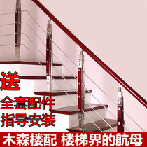 304 stainless steel stair handrail guardrail balcony household glass railing handrail column 6iePNA7D4