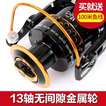 Full Metal Spun Wheels Fishing Wheel Fish Wire Wheel Lujah Afar Raft Fishing Rod Sea Pole Microthings Drop Wheels Front To Fish Wheels