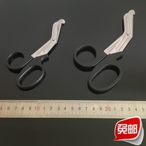 Stainless steel muscle stick scissors elbow belt scissors canvas scissors 15CM 19CM long first aid accessories