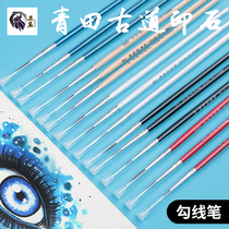 Seal carving tools Hook line pen Special brush short rod Practical small Kai pen Writing pen Smooth printing pen