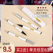 LIPHOP Eyeliner Pen Thin Head Very Fine Brown Color Lasting Waterproof Non-Dyeing Hard Head Novice Beginner Glue Pen