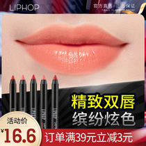 liphop matte lip liner waterproof and sweat-proof not easy to fade lip grapefruit bean sand color Lipstick Lipstick Lipstick makeup