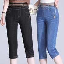 Mom jeans female seven points summer thin elastic waist stretch pants loose high waist middle-aged and elderly womens pants size