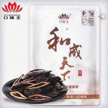 和成天下口味王槟榔-和成天下口味王槟榔促销价格、和成天下口味王槟榔
