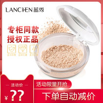 Blue show light and shadow no trace makeup honey powder 6G loose powder suppression oil light durable makeup counter