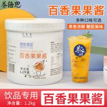 Tea Beigaver Haruntia passion fruit jam flush milk tea shop special fruit tea commercial raw material baking