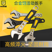 Industrial grade adjustable wrench opening large multifunctional quick tool short handle wrench 6 inch 8 inch 10 inch board