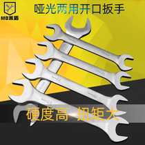 Opening wrench 8 One 10 Double head Dull Wrench Plated Dead Plate Hand Single Wrench Hardware Steam Repair Wrench Tool