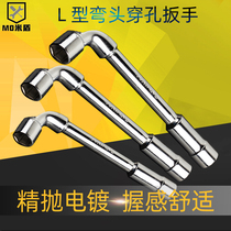 7-shape socket wrench L-type extended perforation removal tool car repair tool set hexagonal double-head wrench