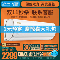 Midea air conditioner new energy efficiency Big 1 5 p inverter air conditioner smart home appliance hang wall mounted smart arc MJA3 VJC