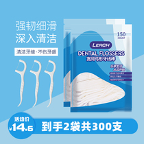 300 household adult childrens ultra-fine picking line family flosstick arched portable toothpick 2 bags