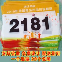 Games number Bumarasong Competition button Track and field to make athlete number plates to make digital card runs