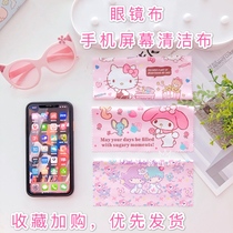 Cute Day Ensemble Cartoon Glasses Clog Phone Screen Clean Buds Big Ear Dog Quality Deer Leather Suede Anti-Fog Screen Wipe