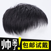 Wig Mens short hair forehead top hair patch Flat hair inch mens wig middle and old mens real hair patch