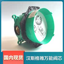 Spot hansgrohe ibox Concealed universal valve core base kit 01800180