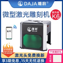 Engraving laser engraving machine Mini small lettering machine Portable diy wood Bluetooth automatic marking machine