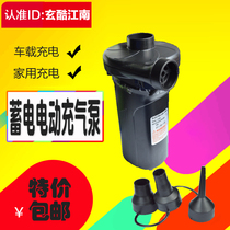 220V household electric DC storage air pump Portable inflatable swimming pool air pump