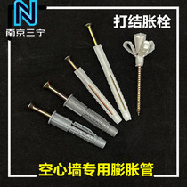 Hollow brick plastic pipe knotting expansion bolt rubber plug gecko 8mm10m hollow wall water heater special expansion bolt screw