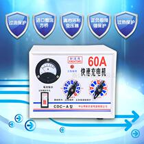 Xindantong 60A lead-acid battery battery charger 12V24V36V48V ship car fast charger